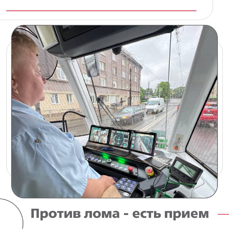 Внедрение автоматизированной системы управления трамвайными стрелками в Калининграде Внедрение автоматизированной системы управления трамвайными стрелками в Калининграде