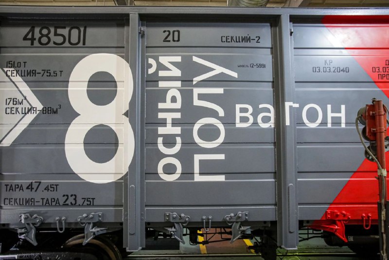 Стандарт на грузовой полувагон «Урал» прошел сертификацию и готов к эксплуатации