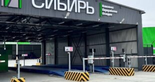 В Томской области введён в эксплуатацию новейший комплекс по переработке отходов