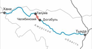 Открытие движения по второму пути на перегоне БАМа Талума – Дюгабуль