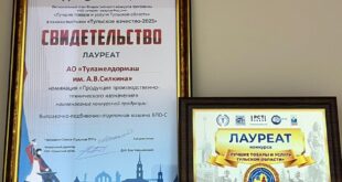 Конкурс «Лучшие товары и услуги Тульской области»: лауреаты и достижения