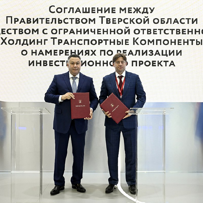 Кластер инновационного транспортного машиностроения в Тверской области Кластер инновационного транспортного машиностроения в Тверской области