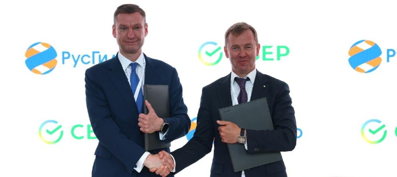 Сотрудничество РусГидро и Сбербанка