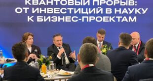 «Росатом» представил квантовые проекты на бизнес-завтраке в Санкт-Петербурге