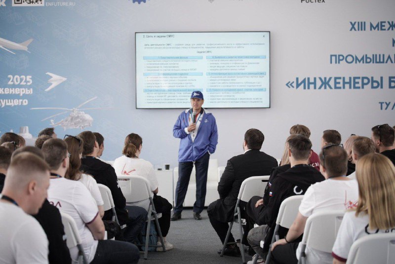 Форум "Инженеры будущего" открыт