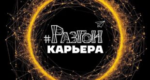Проект «Разгон Карьера» на предприятии Группы ПТК
