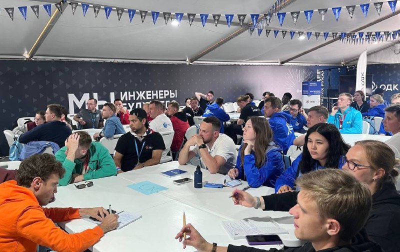 Технологии авиационного двигателестроения на форуме «Инженеры будущего-2025»
