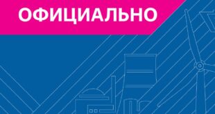 Атака на сотрудников Запорожской АЭС