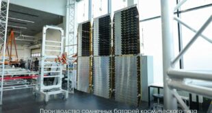 Запуск производства космических солнечных панелей в Москве