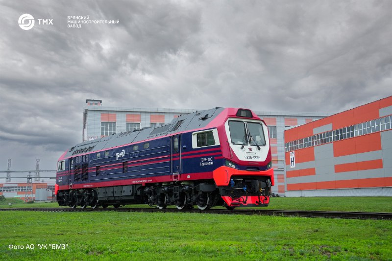 Первый образец нового тепловоза ТЭ26 на Брянском машиностроительном заводе