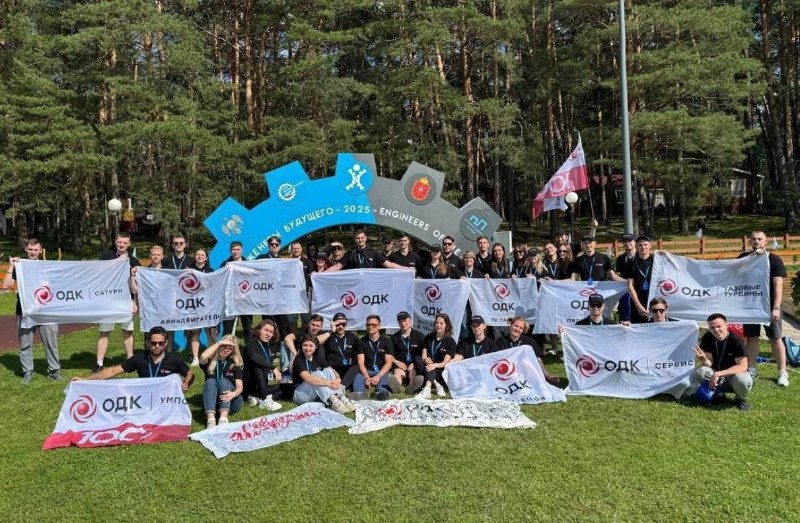 Молодые специалисты ОДК изучают жизненный цикл газотурбинного двигателя