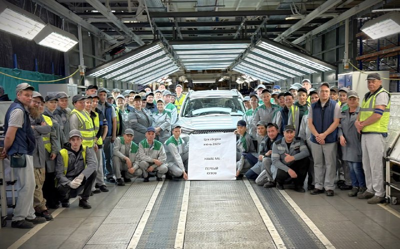 Запуск полного цикла производства Haval в Калужской области Запуск полного цикла производства Haval в Калужской области