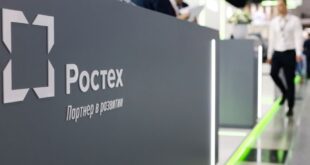 Ростех представляет перспективную энергетическую установку на Иннопроме 2025