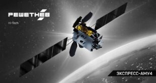 Завершение этапа проекта по созданию космического аппарата Экспресс-АМУ4