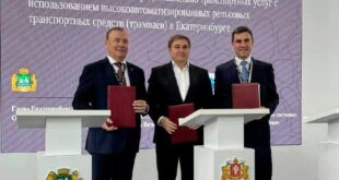 Соглашение по цифровым инновациям для трамваев в Екатеринбурге