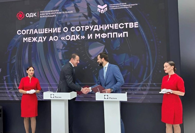 ОДК увеличивает производство авиационных двигателей с поддержкой Москвы
