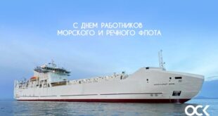 День работников морского и речного флота