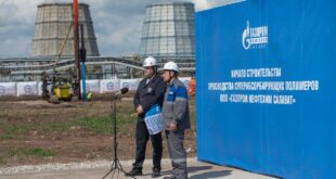 Старт строительства первого в России производства суперабсорбирующих полимеров