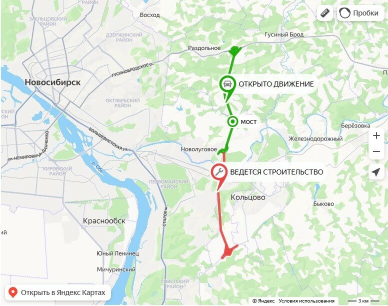 Первый участок Восточного обхода Новосибирска открыт для движения