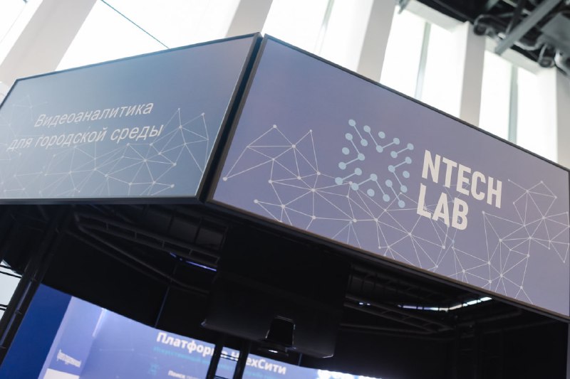 Выход NtechLab на международный рынок видеоаналитики