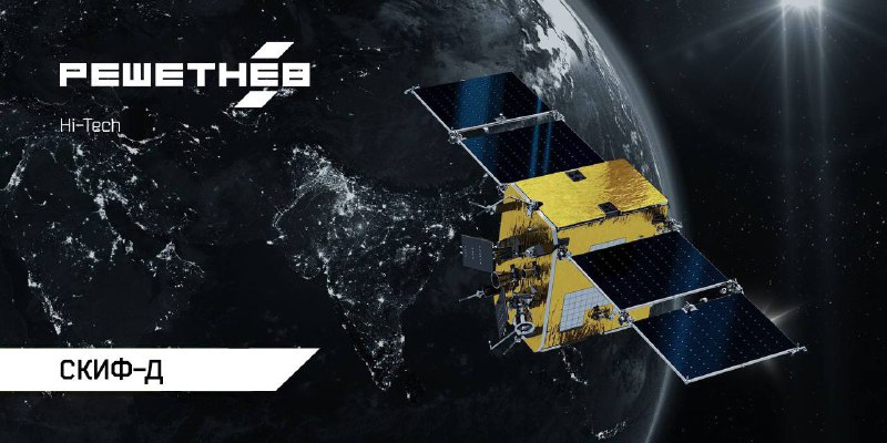 Компания «РЕШЕТНЁВ» освоила новую орбиту Компания «РЕШЕТНЁВ» освоила новую орбиту