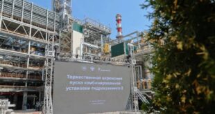 Запуск новой установки гидрокрекинга на комплексе «ТАНЕКО»
