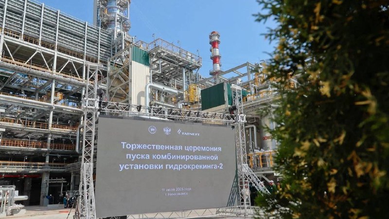 Запуск новой установки гидрокрекинга на комплексе «ТАНЕКО»