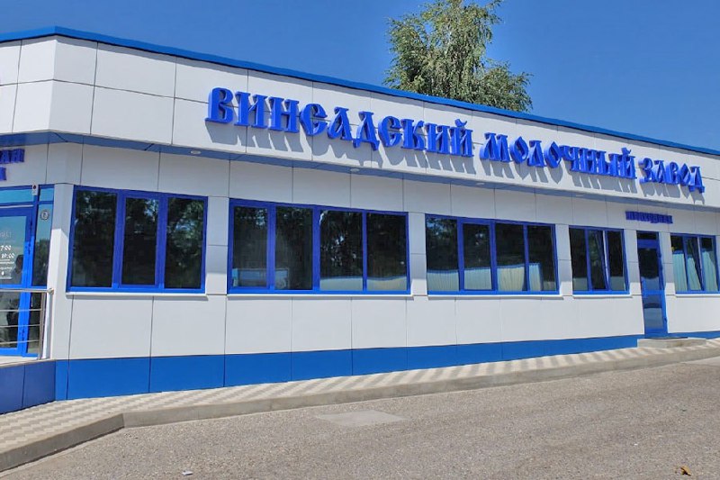 Запуск современного сыродельного производства в Предгорном округе