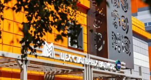 Запуск первой очереди нового цеха стальных валков на Магнитогорском заводе