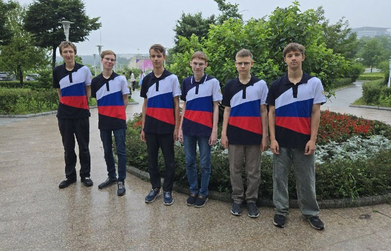 Победа сборной России на Международной математической олимпиаде Победа сборной России на Международной математической олимпиаде