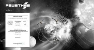 Создание нового ГОСТа для космических аппаратов