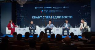 Росатом на международной конференции ICQT-2025 по квантовым технологиям