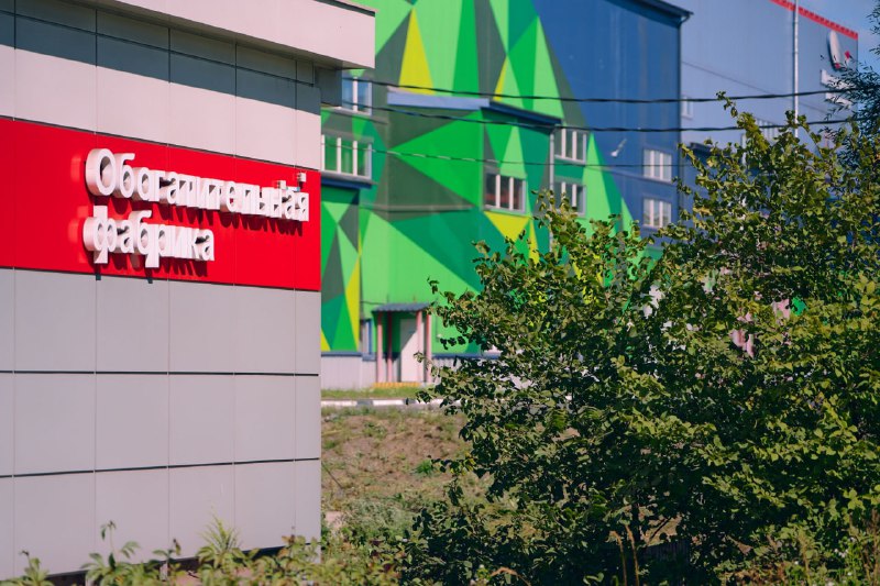 Модернизация дробильного оборудования на Михайловском ГОК Модернизация дробильного оборудования на Михайловском ГОК