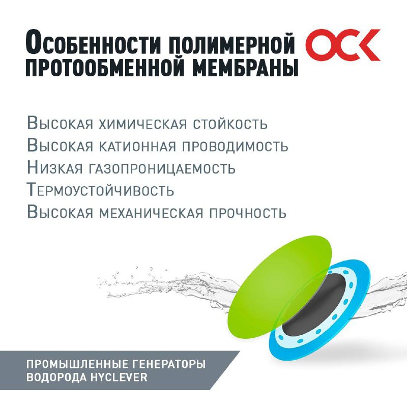 Структура генератора водорода нового поколения