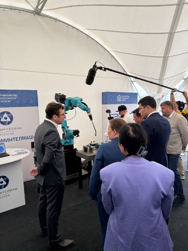 Росатом презентовал робототехнические решения в Подмосковье