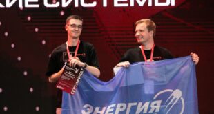 Кубок рационализаторства для «Энергии»