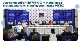 Первый международный автопробег БРИКС и новое движение на трассе Дюртюли–Ачит