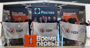 Молодые специалисты ОДК завоевали медали на чемпионате «Время первых»