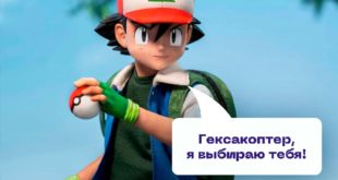 Будущее беспилотников для аграриев