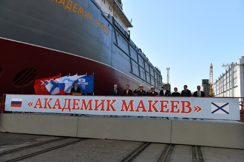 Вывод морского транспорта вооружения «Академик Макеев» из эллинга