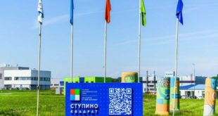 Новый производственный комплекс «НПО Краско» в Подмосковье