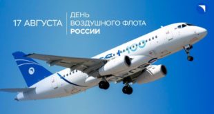 День авиации России: отмечаем достижения в воздушном транспорте