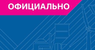 Перехват боевого беспилотного аппарата на Смоленской АЭС