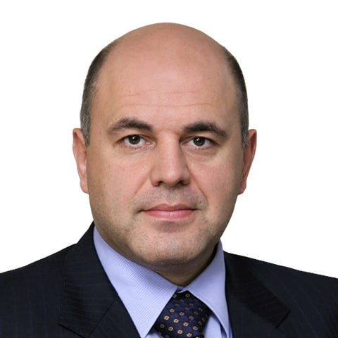 Поздравление премьер-министра Михаила Мишустина с юбилеем атомной промышленности