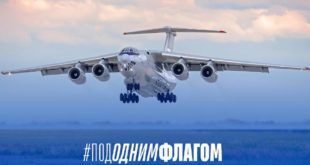 Гордость российской авиации: самолет Ил-76