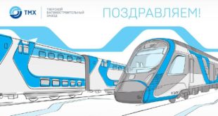 127 лет Тверскому вагоностроительному заводу