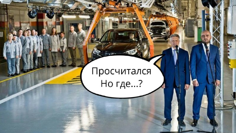 Будущее утилизционного сбора в России