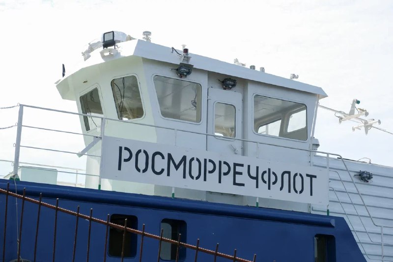 Передача обстановочного судна «Альбатрос» заказчику