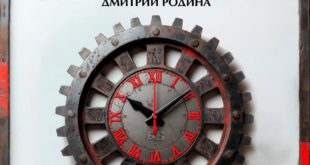 Премьера песни 'Время - вперёд!' на популярных платформах