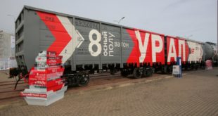 Инновационный вагон «Урал» представлен на выставке в Санкт-Петербурге